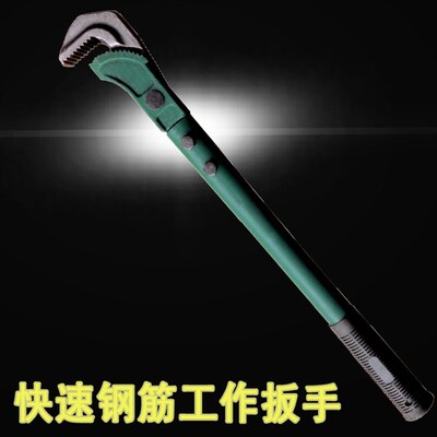 台益斯快速钢筋工作扳手钢索管钳水管钳多功能扳手450mm600mm