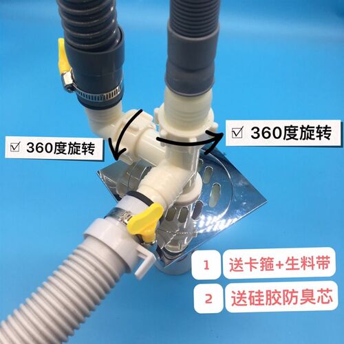 地漏防臭式洗衣机排水管转接头40 50PVC75下水道三通四通五通弯头