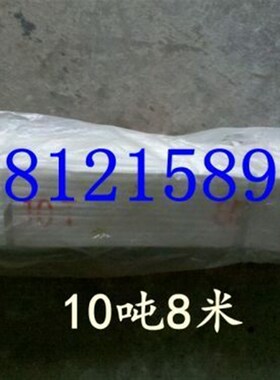 10t8m吊带 白色扁平双扣吊带 起重吊带 10吨8米