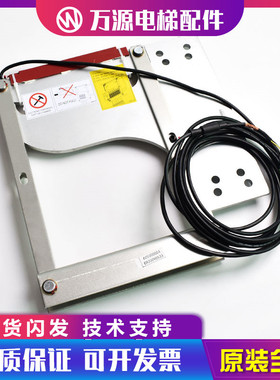 通力电梯配件通力绳头称重装置 KM605300G01 02 03 04 05 06 07