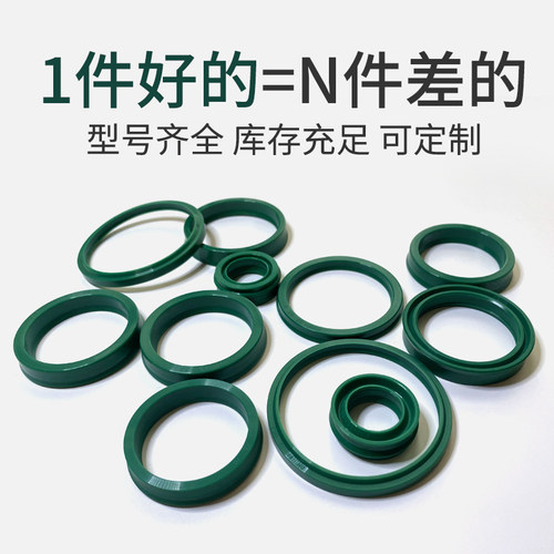 活塞杆UHS/DHS进口聚氨酯液压油封油缸耐磨高压高温密封件UN圈Y型