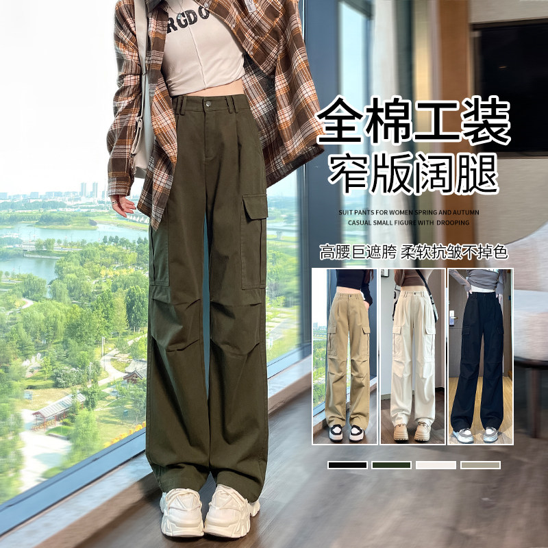 军绿色美式工装裤女2024新款秋冬高腰直筒窄版加绒户外登山冲锋裤