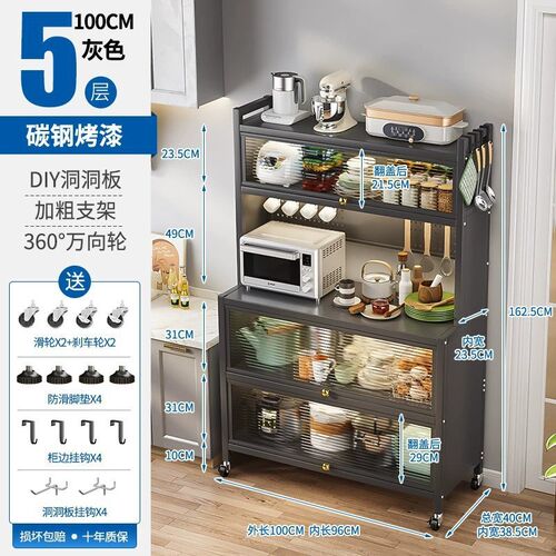 餐边柜厨房置物架多层落地收纳柜子储物柜L洞洞板微波炉锅具烤箱