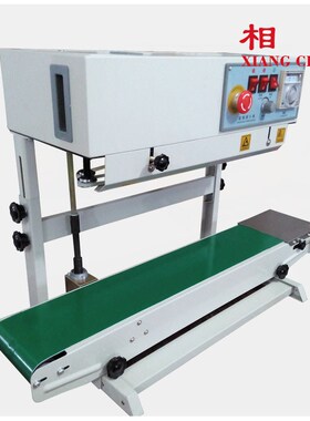 770立式连续封口机 自动薄膜封口机H 连续封口机 自动封口机