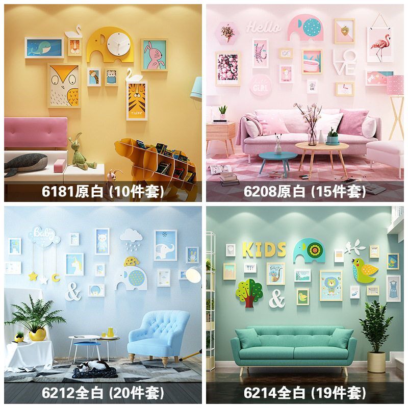 幼儿园儿童房走廊卡通动物装饰画框照片墙M饰大象相框墙画墙壁挂