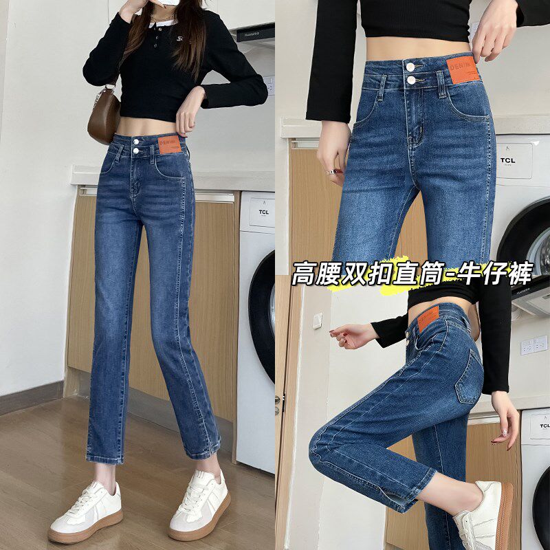 九分窄版直筒牛仔裤女春夏季薄款高腰显瘦小个子八分法棍烟管裤子