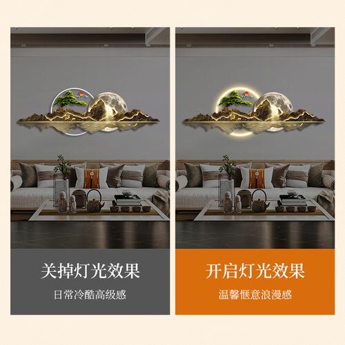 客厅装饰画沙发背j景墙挂画迎客松挂件新中式现代大气壁画新款灯