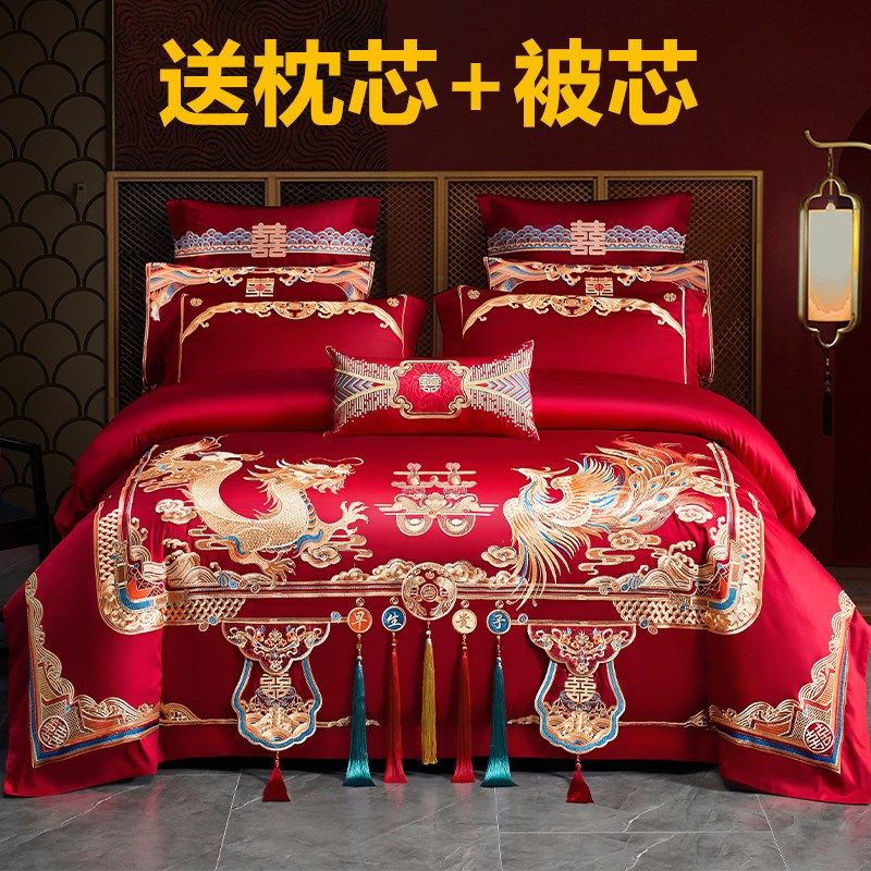 结婚长绒棉四件套全棉龙s凤刺绣婚庆陪嫁新婚房用品送大红被芯