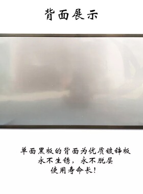 学校磁性黑板挂式1.2*4u米无尘板黑板办公培训白板绿板家用黑板