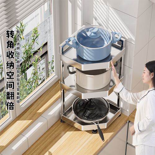 不锈钢厨房置物架多层落地收纳锅盆架菜架子加厚浴室Z三角置物架