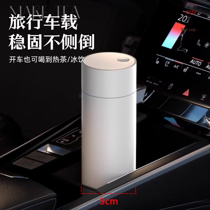 磁吸保温杯d男女士可携式茶水分离茶杯学生2025新款车载磁弹泡茶