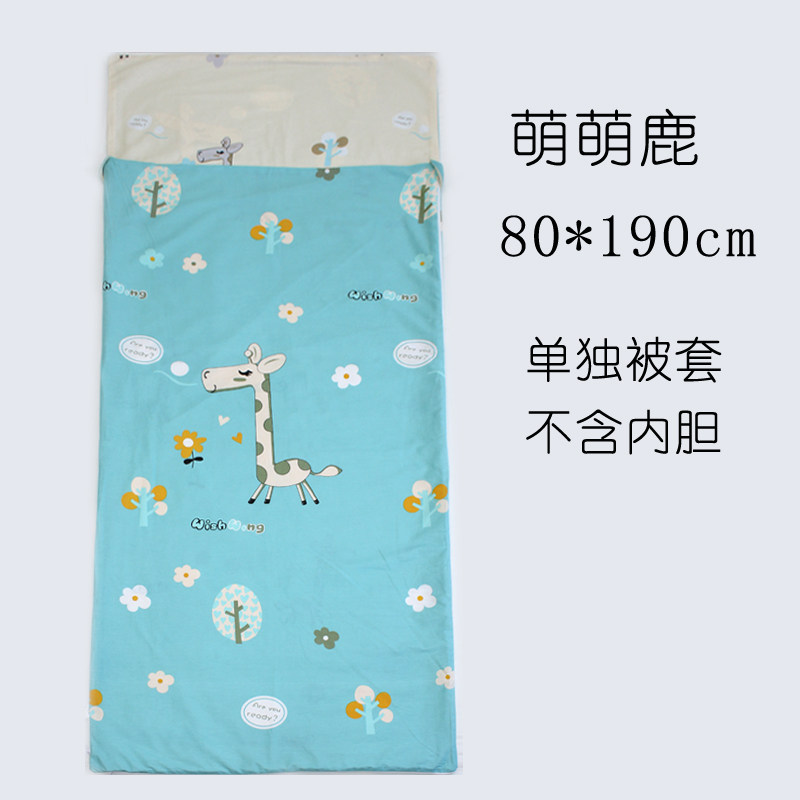 夏季薄款双层棉布睡袋儿童大童小学I生午休防踢被套不含内胆