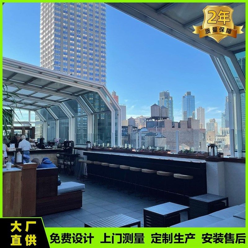 户外露台阳光房雨m棚网红餐厅花园庭院顶楼玻璃房智能移动阳光房