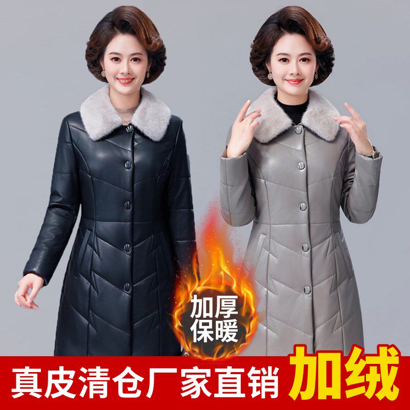 美拉德皮外套女冬装中年皮衣加绒加厚高档洋气妈妈新款真皮羽绒服