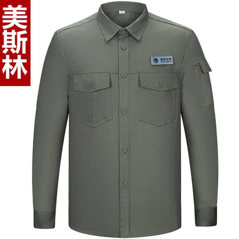 夏季供电局工作服套装电网电力集团劳保服长Q袖套装工装男女棉