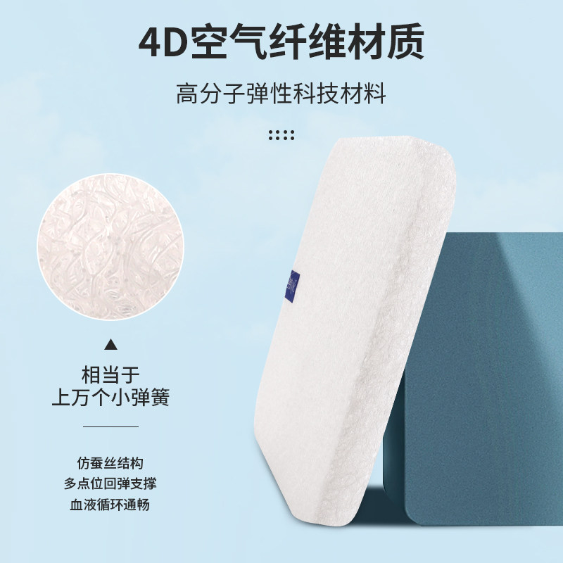 透气夏季4D空气纤维凉垫椅子凳子D屁垫办公室学生教室久坐四季坐