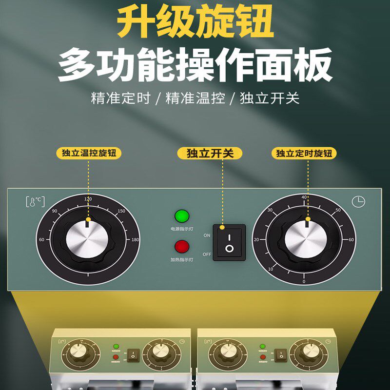 商用油炸锅单双缸电炸炉炸串炸薯条E机定时电炸锅油炸炉大容量设