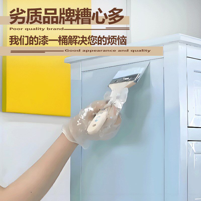 水性木器漆木头油漆旧家s具翻新漆木门改色漆柜子清漆无味自刷涂