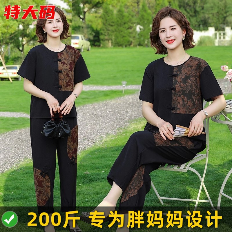 胖奶奶夏装短袖套装加肥加大码中老年妈妈民族风上衣宽松两件套女