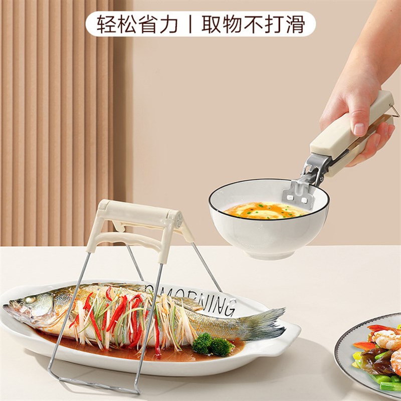 防烫手夹盘防滑提盘厨u房神器取碗端菜夹子碗碟夹取碗夹