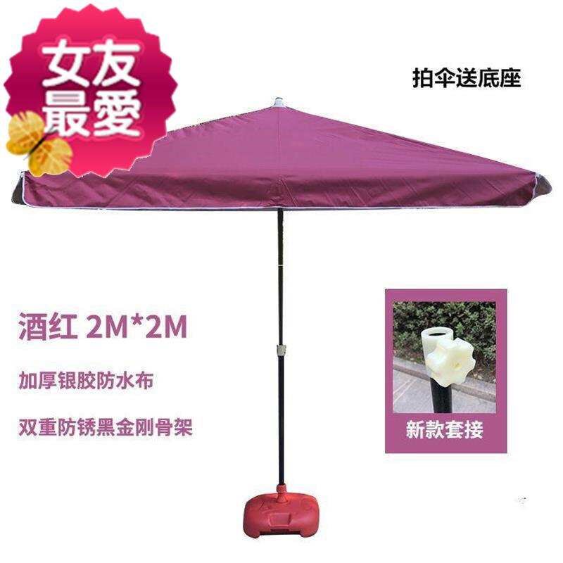 户外广告帐篷四脚伞印字折叠伸缩摆新I款摊四角大伞雨棚夜市