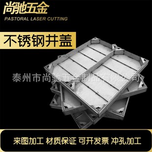 饰井盖圆形方形下水道井盖板 园林装 201 304不锈钢隐形井盖下x沉式
