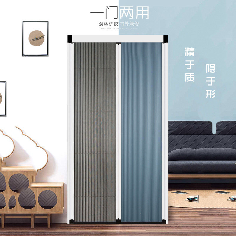 优诗曼折叠推拉移门两用无轨隐形防蚊纱窗门N帘卧室阳台隔断帘定