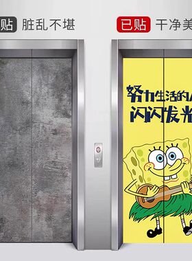 电梯门贴纸高级感一梯一户酒店电影D院玄关入户门贴纸画过年好寓