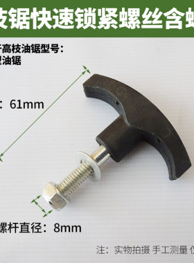 多功能割草机割灌机高枝油锯高枝锯绿篱机髙O枝绿篱剪配件快接接