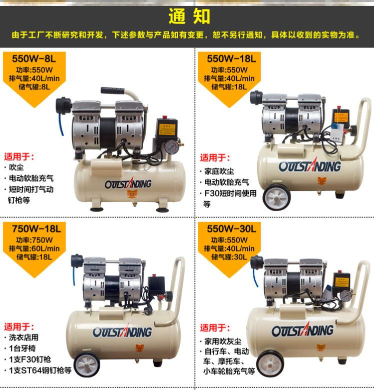 小型打气泵空压机高压迷你用装修木工220v汽榜喷漆静音气磅气棒机