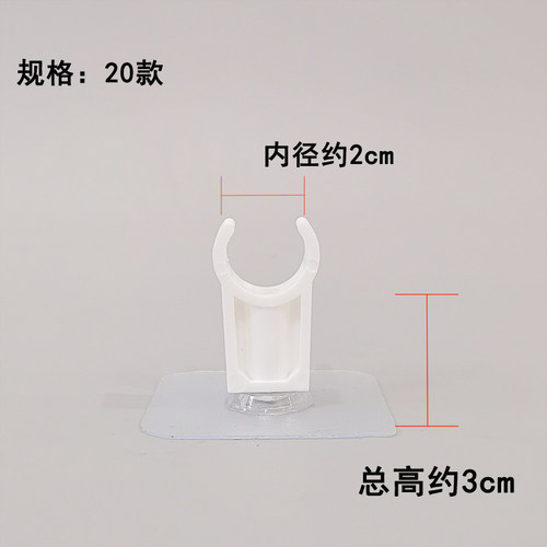 加高免打孔管卡子pprr免钉水管卡扣排水管夹离墙水管固定卡扣高脚
