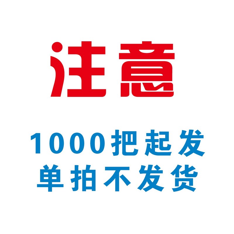 广告扇子定制卡通塑料订制宣传扇团扇胶扇筷子柄新途U径2024物料