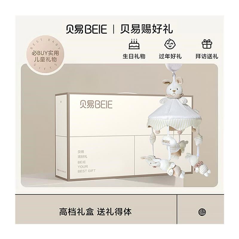 床铃宝宝摇铃新生儿布艺悬挂式床上音I乐旋转床头挂件婴儿床铃