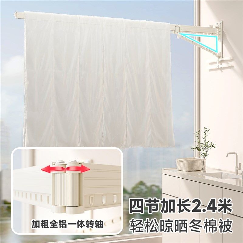 侧装折叠晾衣架壁挂墙上固定伸缩晾衣杆阳台飘窗隐V形挂晒衣架侧