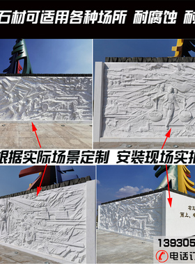 石雕九龙壁汉白玉浮雕龙浮雕别墅E影壁墙大理石背景墙壁画装饰
