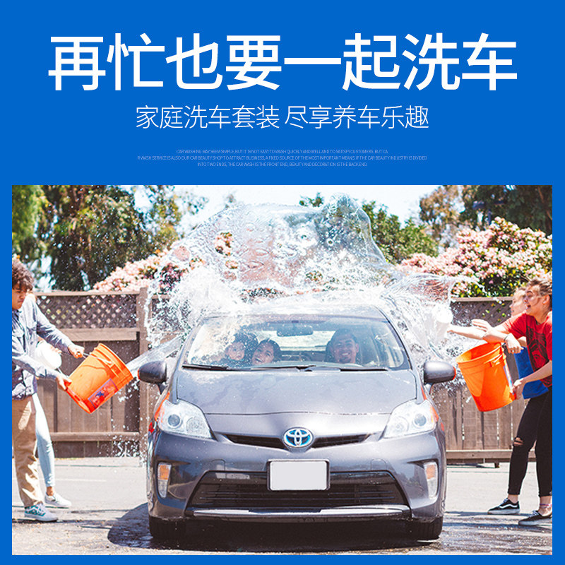 洗车套装组合家用套餐擦车布巾大号加厚毛巾Q汽车用品清洁工具