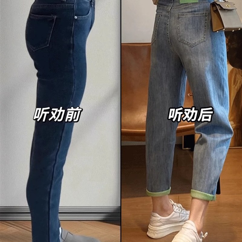 大码软牛仔哈伦裤女夏季薄款mm胖梨形身材显瘦裤子高腰老爹萝卜裤