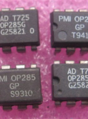 美国AD公司OP285双运放:原装原字正宗产品