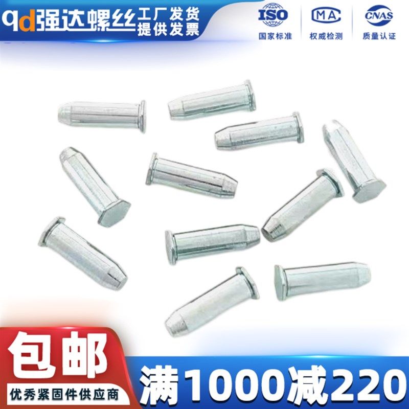 qd碳钢六角导向销定位销圆柱销压铆销钉PIN-3/4/5/6 五金压铆件