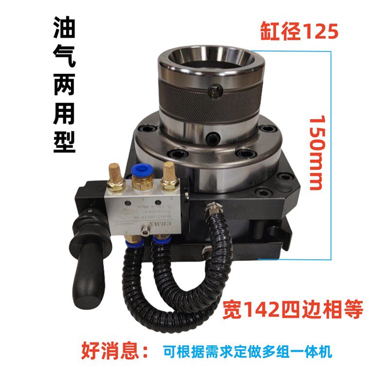 0640气动液压两用型夹座 钻孔 攻牙 铣 加工中心 台钻用 快速夹具