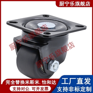 CRA06 D65 CRA01 D75 CRB01 CPN01 脚轮 D50