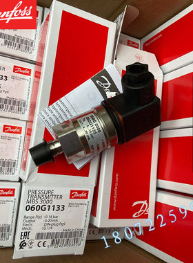 Danfoss MBS3000-1611-1AB04 060G1123 正品丹佛斯压力传感器