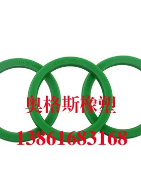油封大全UNS UNP U型液压/油缸/224*199*16/237*212*19密封圈/件
