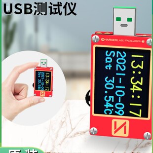 usb测试仪电压电流表POWERZ快充功率充电头网检测仪PD诱骗器KT002