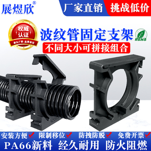 塑料波纹管固定支架PA尼龙带胶浪管连体卡扣穿线管夹软管卡子包邮