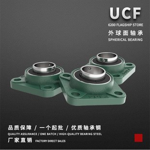 318 319 326 316 328 324 317 322 外球面轴承带座UCF315 320