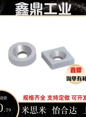 替怡合达BLS65/66-A8/A10/A12-T2/T3/T4/T4.5/T5/T6强力磁铁带孔