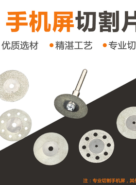 金刚砂瓷砖玻璃陶瓷切割片玉石锯片美缝王玻璃王专用清缝磨片超薄