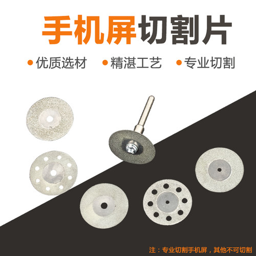 金刚砂瓷砖玻璃陶瓷切割片玉石锯片美缝王玻璃王专用清缝磨片超薄