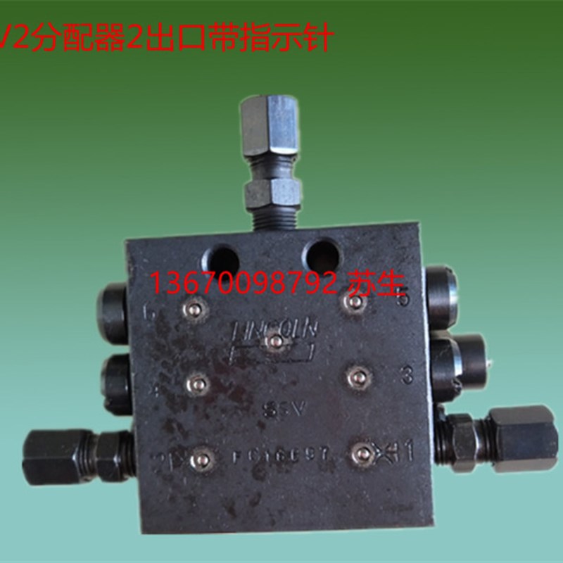 黄油分配阀黄油分配器递进式盾构机配件 SSV6分配器一进2出口